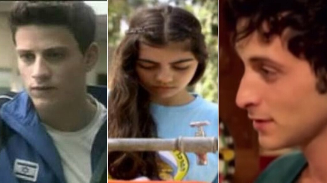 השחקנים שהחלו בסדרות נוער