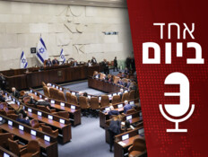 בקואליציה יודעים: זו ההזדמנות האחרונה שלהם