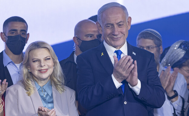 בנימין ושרה נתניהו בנימין ושרה נתניהו