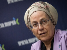 אורית סטרוק