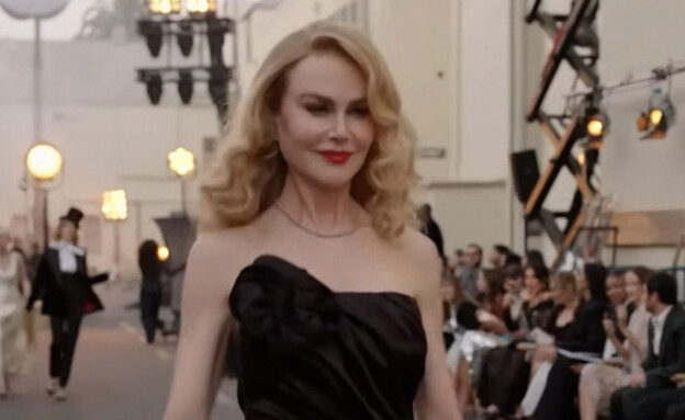 ניקול קידמן