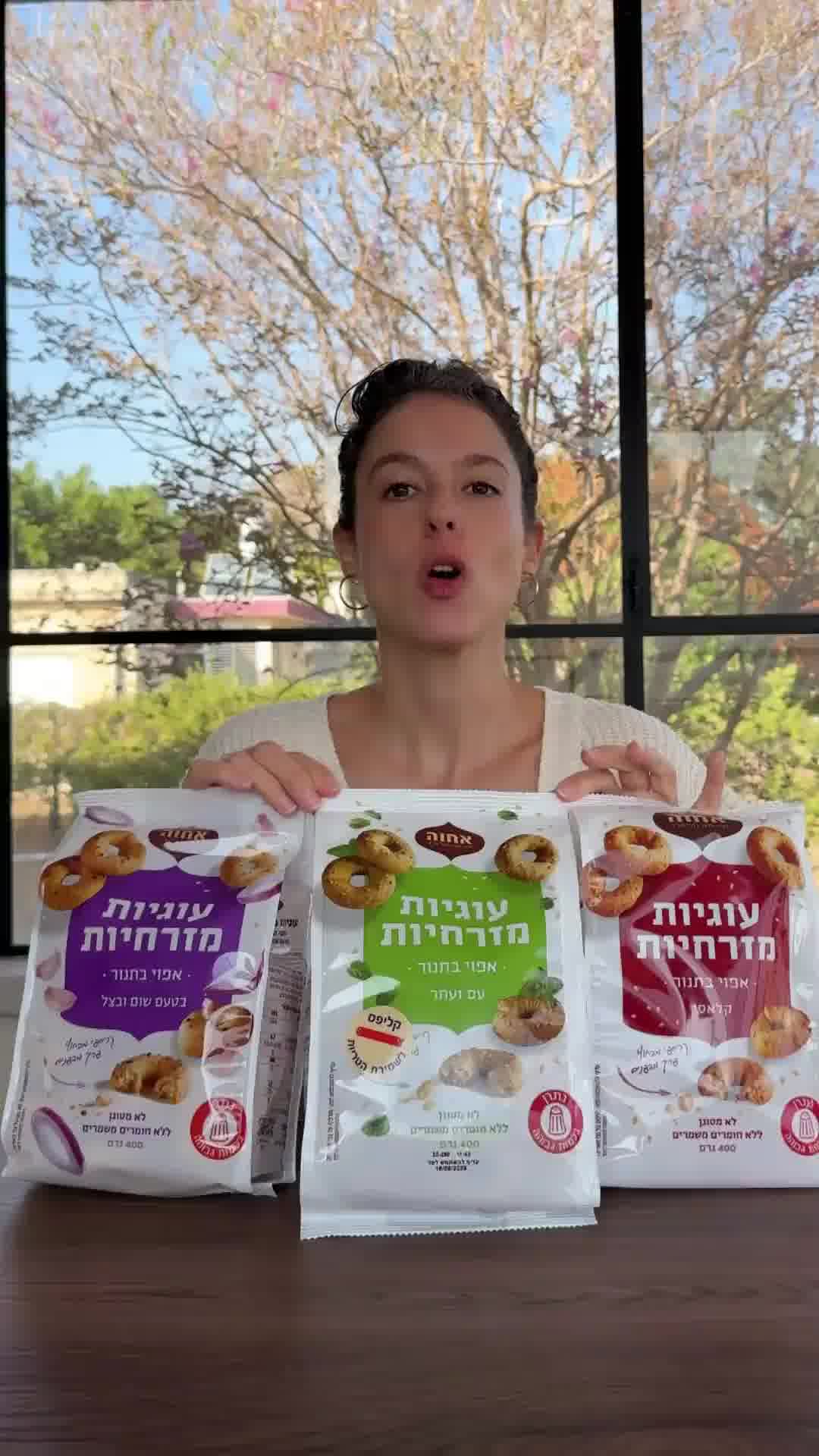 חברת אחוה מנסה לתת פייט לעוגיות עבאדי..