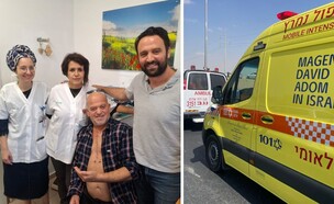המטופל שעבר ניתוח מציל חיים והצוות (צילום: כללית)