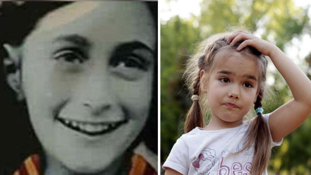 אנה פרנק וילדה גנרית 