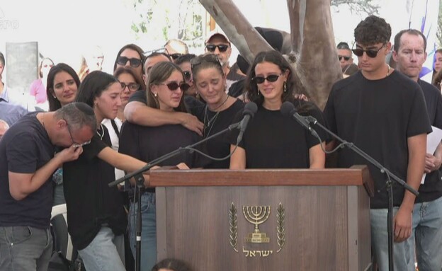 יובל שרעבי ביתו של יוסי ז"ל