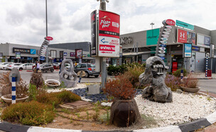 בילו סנטר (צילום: Vladirina32, shutterstock)