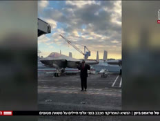 20japan_vtr2_n20251028_v1 (צילום: חדשות)