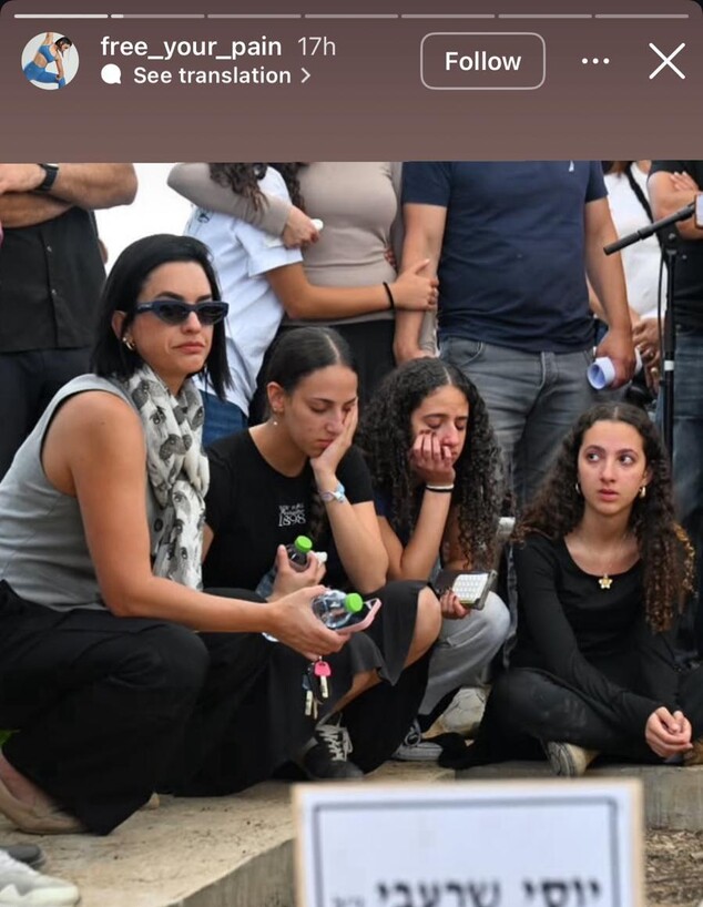 בת הזוג של אלי שרעבי, יערה קריספיל, בלוויה של יוסי שרעבי בת הזוג של אלי שרעבי, יערה קריספיל, בלוויה של יוסי שרעבי