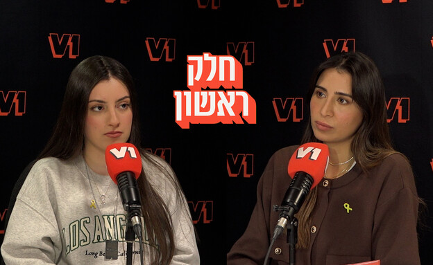 קרינה ארייב