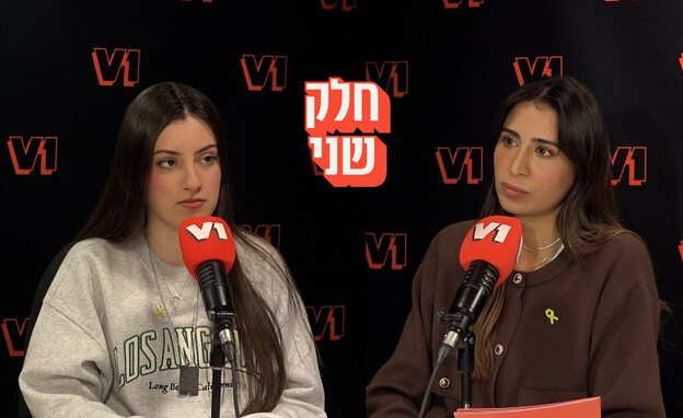 קרינה ארייב