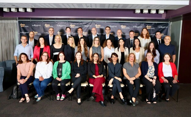 פורום דיני עבודה 2025 (צילום: ניב קנטור)