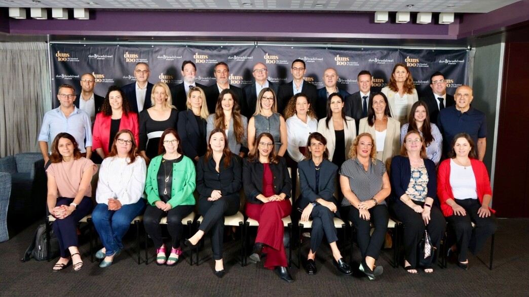 פורום דיני עבודה 2025