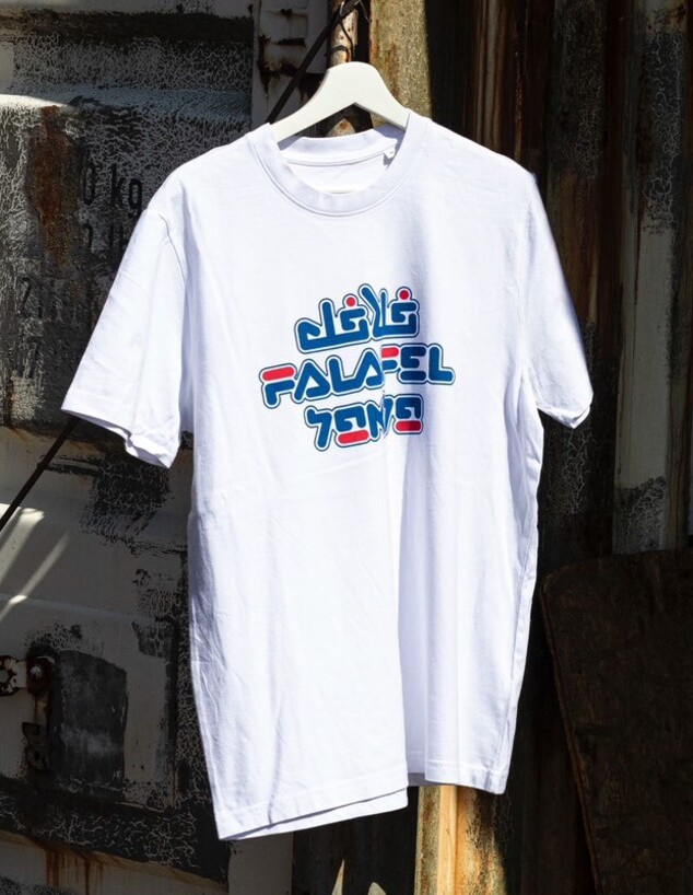 חולצת הפלאפל עם הכיתוב בשלוש שפות חולצת הפלאפל עם הכיתוב בשלוש שפות