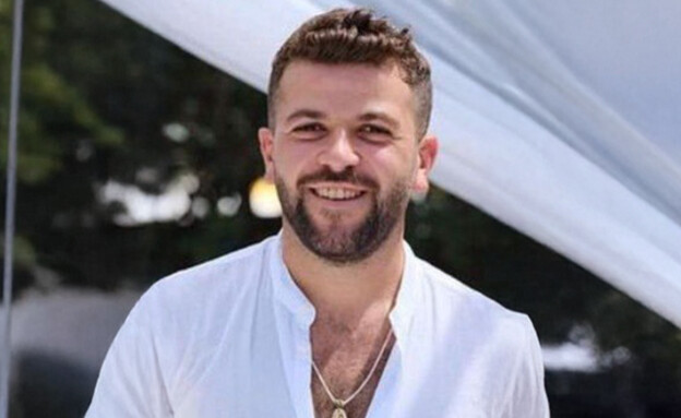 אופיר צרפתי