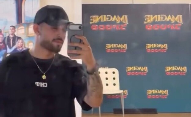 עידן אטיאס באימג'ן פסטיגל עידן אטיאס באימג'ן פסטיגל