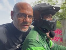 "אתם מדינה עוצמתית, עם האנשים הכי חכמים"