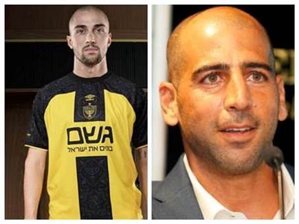 sportFive1620634 sportFive1620634