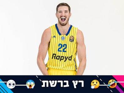 (Photo by Seffi Magriso/Euroleague Basketball via Getty Images) (צילום: ספורט 5)