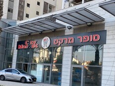 200 דוחות ב-9 חודשים: ה"מלחמה" שהכריזה העירייה על הסופר