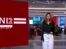 07miv_vtr2_n20251029_v1 (צילום: חדשות)