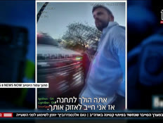 20cyber_vtr2_n20251029_v1 (צילום: חדשות)