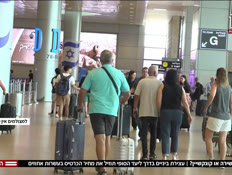 20flights_vtr2_n20251029_v1 (צילום: חדשות)