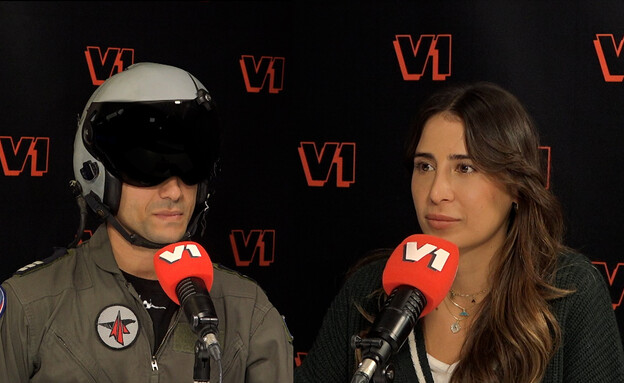 טייס שתקף באיראן