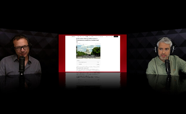 דני פלד, דרור גלוברמן