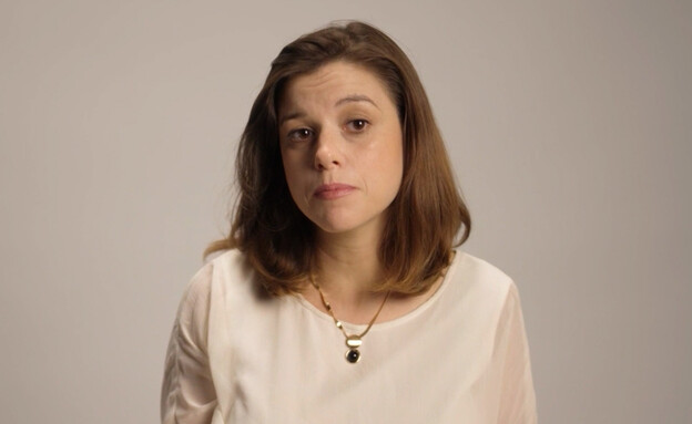 ד"ר אינה סנדרובה נוירולוגית בכירה, רמב"ם