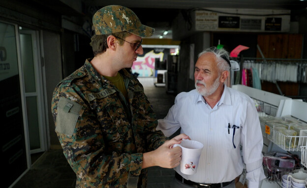 המארינס בקרית גת