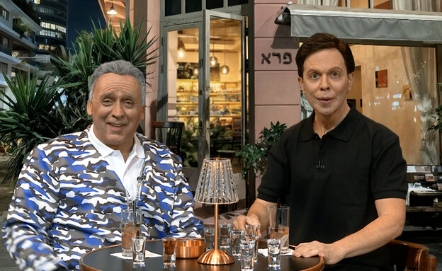 וויטקוף וקושנר בתל אביב