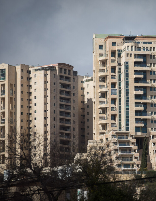 הולילנד ירושלים