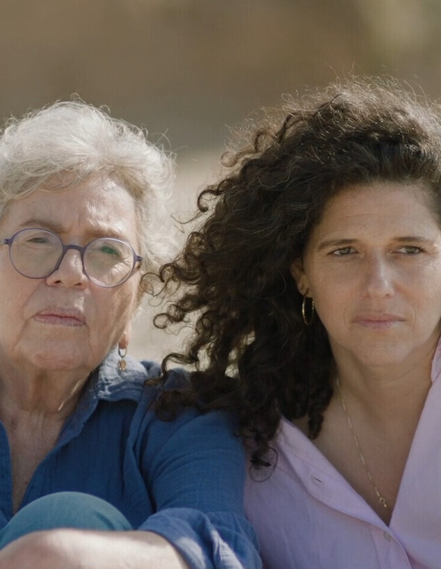 נועה קולר, תיקי דיין, "מקום שמח" (צילום: כאן 11)