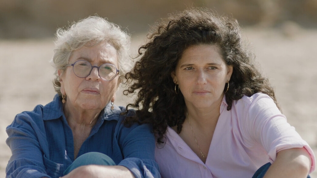 נועה קולר, תיקי דיין, "מקום שמח"