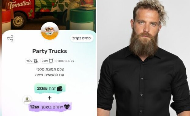 גרג טייב, מייסד ומנכ"ל eyo