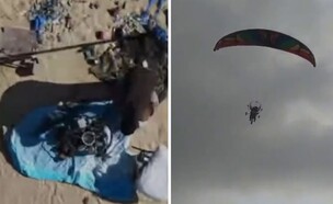 המצנח הממונע (צילום: ללא)