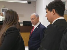 האישור החריג שניתן במשפט נתניהו - בלי דיון בנושא