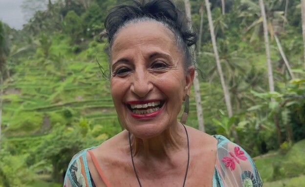 אילת, "Adventure Eilat"