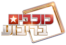 לוגו כוכבים בריבוע