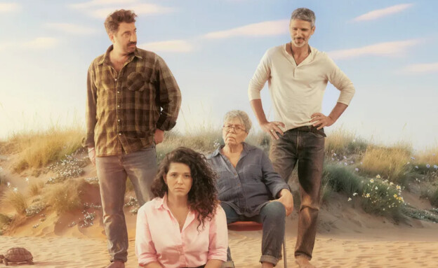 "מקום שמח" "מקום שמח"