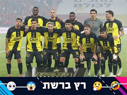 sportFive1620925 sportFive1620925