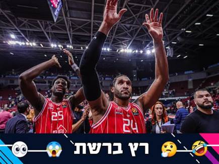 sportFive1621402 (צילום: ספורט 5)