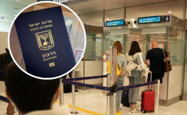 דרכון ישראלי (צילום: ללא)