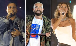 אודיה, עומר אדם ואושר כהן בהיכל מנורה (צילום: צילום: עמרי סילבר )