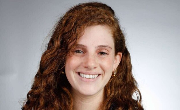 נעמה נובק-זוהר