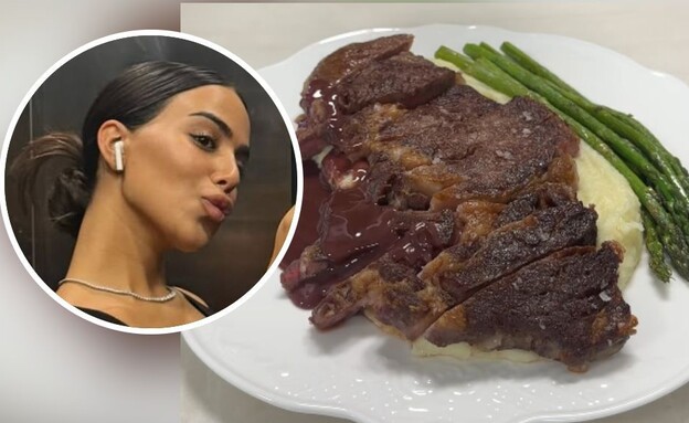 עדי מרום סטייק אנטריקוט  (צילום: instagram, פרטי)