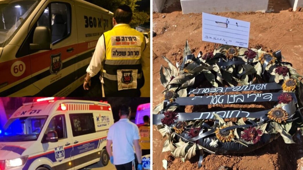 קברה של הנרצחת