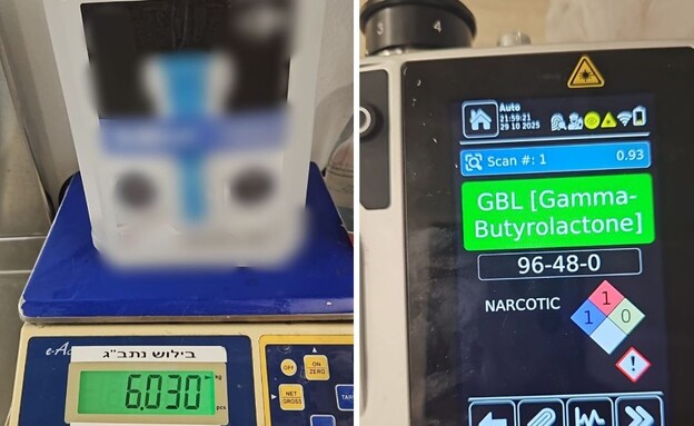 סם GBL שהוברח מספרד