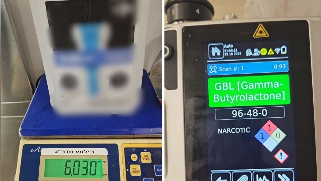 סם GBL שהוברח מספרד סם GBL שהוברח מספרד