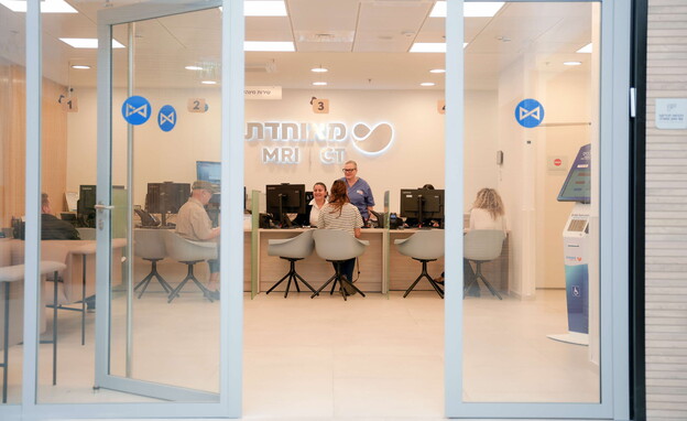 מכון דימות MRI מאוחדת מכון דימות MRI מאוחדת